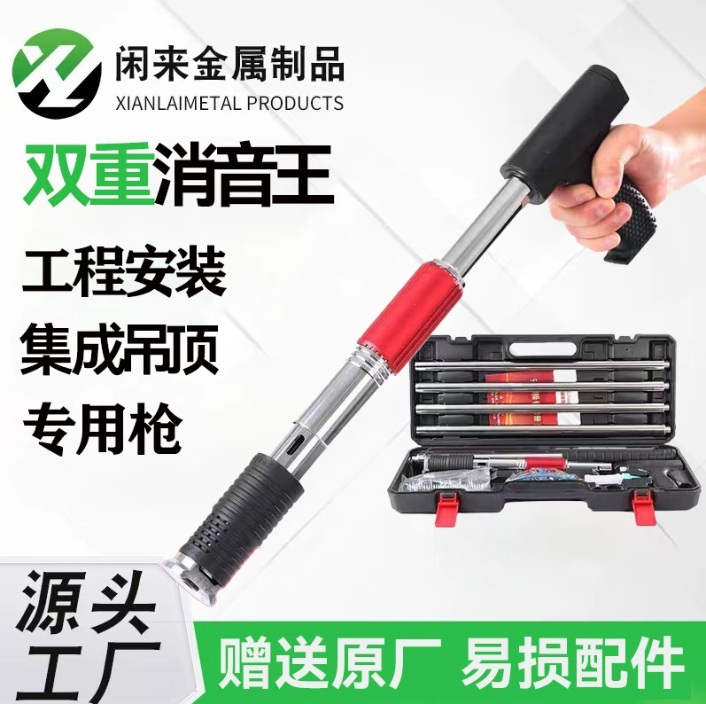 Гвоздь пистолет артефакт гвоздь головка пистолета глушитель пистолет гвоздь цементный железобетон ручной гвоздь пистолет оптом