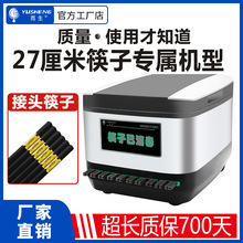 �������P䓼��L�Ŵ�27CM���������C����΢��X���ܿ��әC��������