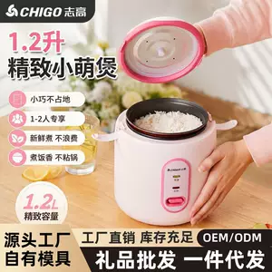 หม้อหุงข้าวขนาดเล็ก Zhigo สำหรับใช้ในบ้าน เหมาะสำหรับ 1-2 คน นึ่งและหุงข้าวได้หลายฟังก์ชัน หม้อหุงข้าวแบบดั้งเดิมขนาดเล็กสำหรับหอพัก มีบริการขายส่งและจัดส่งเป็นของขวัญ