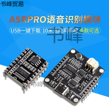 ASR PRO�Z���R�eģ�K ����һ�I���dAI�x���Z���_�l���솖�W��ģ�K