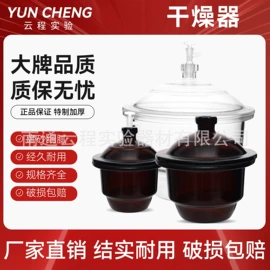 实验室耗材;离心管;移液管