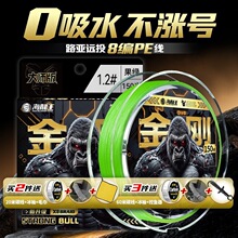 金刚8编pe线路亚主线远投钓鱼线超顺滑打黑纺车轮钓鱼中国