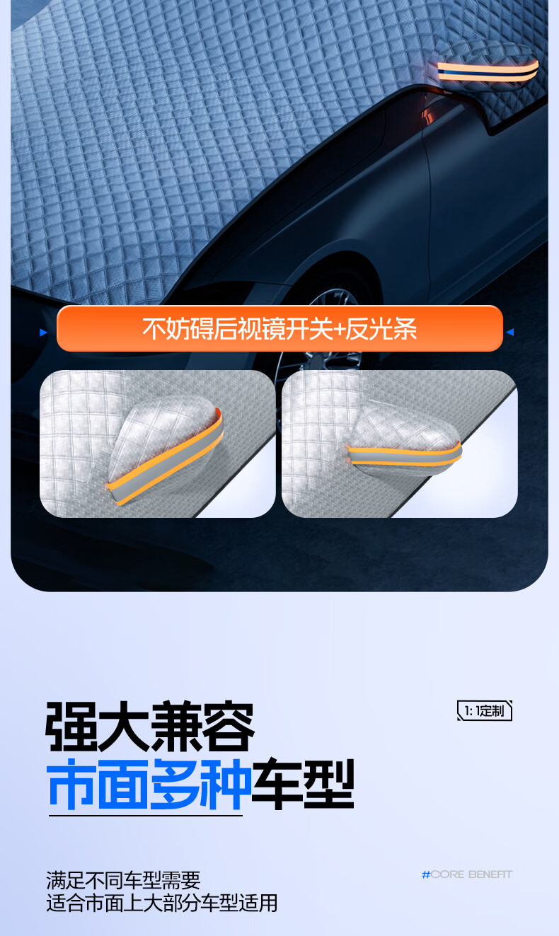 Cross-Border Snow Cover for Car Windshield, Thickened Oxford Cloth Snow Shield, Anti-Snow and Anti-Frost, Three-Window Snow Cover