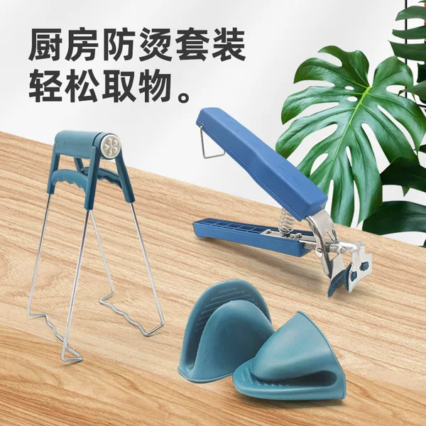 New creative multi-functional kitchen anti-scald gadget suit household non-slip anti-scald clip steamed dish bowl holder