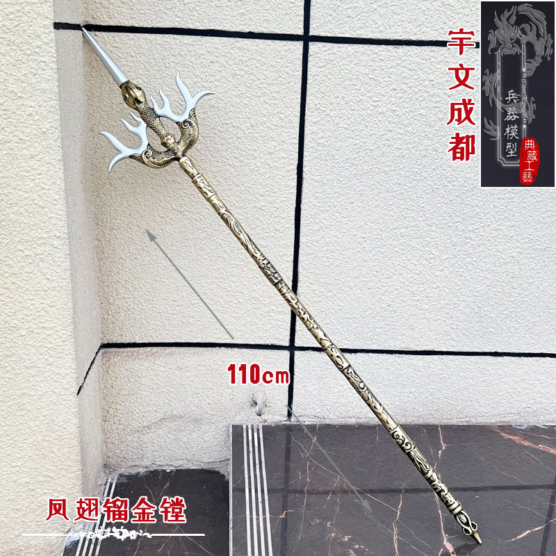 三国の兵器の子供のおもちゃPU趙雲の銃の斧の越王は昔の縁日の道具をまねて古代の漢剣を屋台します。|undefined