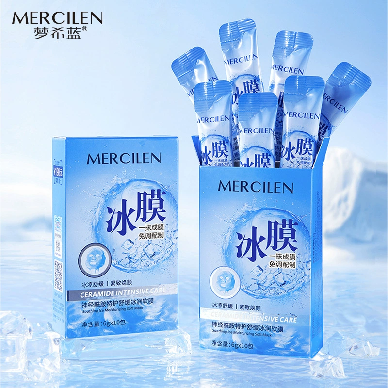 梦希蓝 Ceramide, разглаживающая увлажняющая маска для лица, съемная охлаждающая пленочная маска, антивозрастная, легкое нанесение