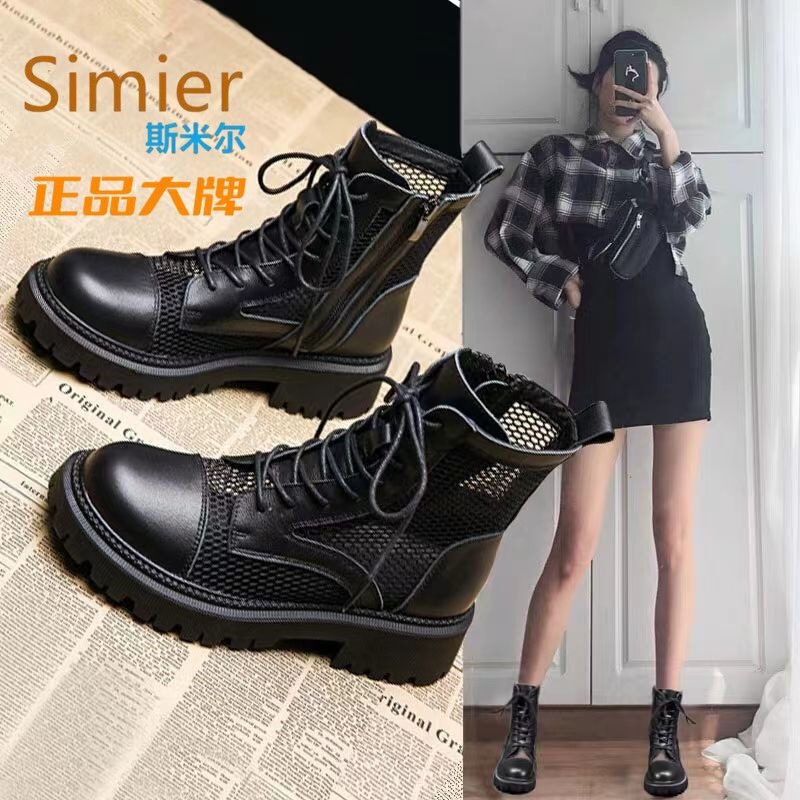 Smil Mesh Cool Boots for Women 2022 Summer New Hollow Breathable Short Boots Spring and Autumn Fashionable Mid-Heel Martin Boots