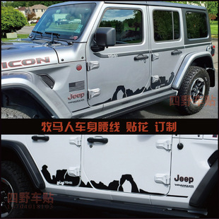 �m��JEEP���R��܇���N��������JL�R�ȿ�܇�T�����NĤ1941܇�N����