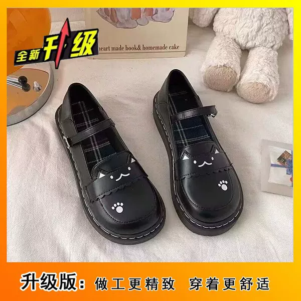 Black, upgraded version