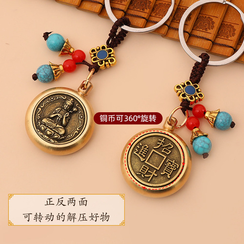 Copper to Money Eight Great Guardian Gods Keychain Chinese Knot Car Keychain Pendant zodiac sign Couple's Accessory