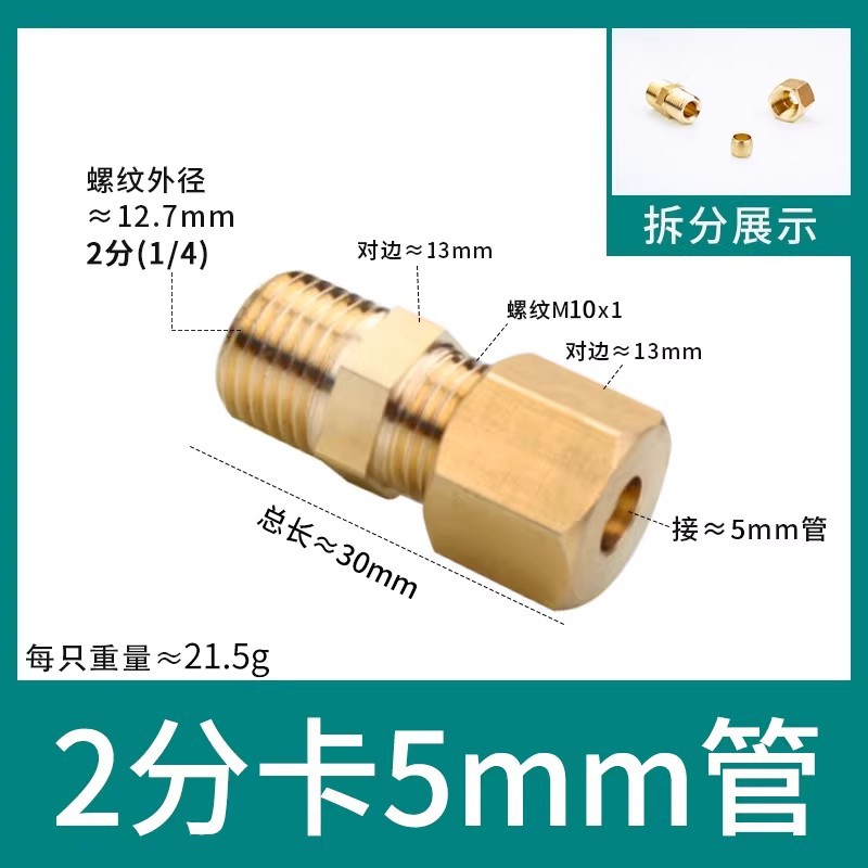 Conector de manguito de tubo de cobre de alambre exterior, humidificador directo de alta presión, conector de tubo de cobre, máquina textil, diente exterior, 2 puntos, 4 puntos, conector de cobre