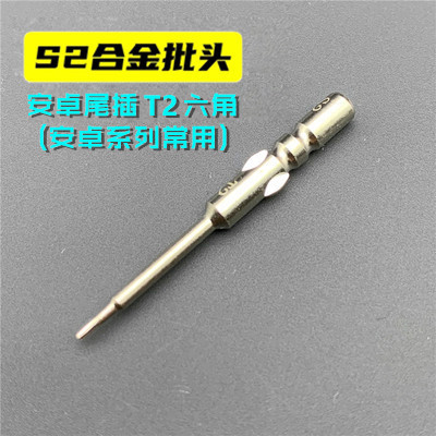 800 especificaciones de tornillo eléctrico fuerte endurecimiento magnético hexagonal T2 pentagonal 0.8 triángulo Y manzana desmontaje destornillador