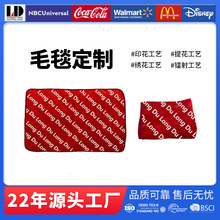 工厂定制毛毯数码印花毯子针织提花双面绒毛毯珊瑚绒法兰绒羊毛毯