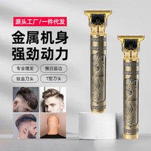 跨境理发器美发电推子电推剪油头光头理发剪钛合金刀头剃光头