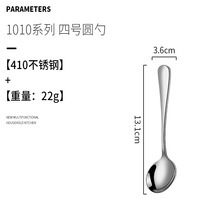 1010 Vajilla de acero inoxidable para bistec de hotel Cuchillo y tenedor especial Postre de estilo occidental Cuchara de café Cuchara de comida para niños domésticos
