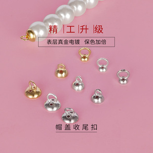 S925���y�ؾ���β��������DIY������]��Ȧ�]���B�ӿ���β��