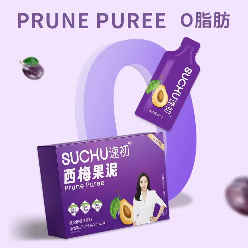 Suchu plum puree 200ML(40MLX5 bags) Suchu plum puree 200ML(40MLX5 bags)