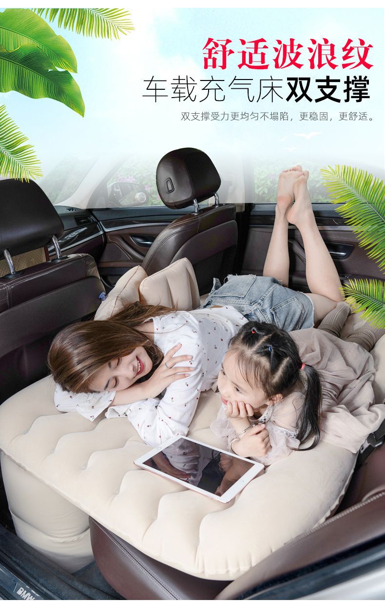Car Sleeping Car Mattress Rear Exhaust Rear Seat Air Mattress Car Inflatable Bed Car Travel Sleeping Pad