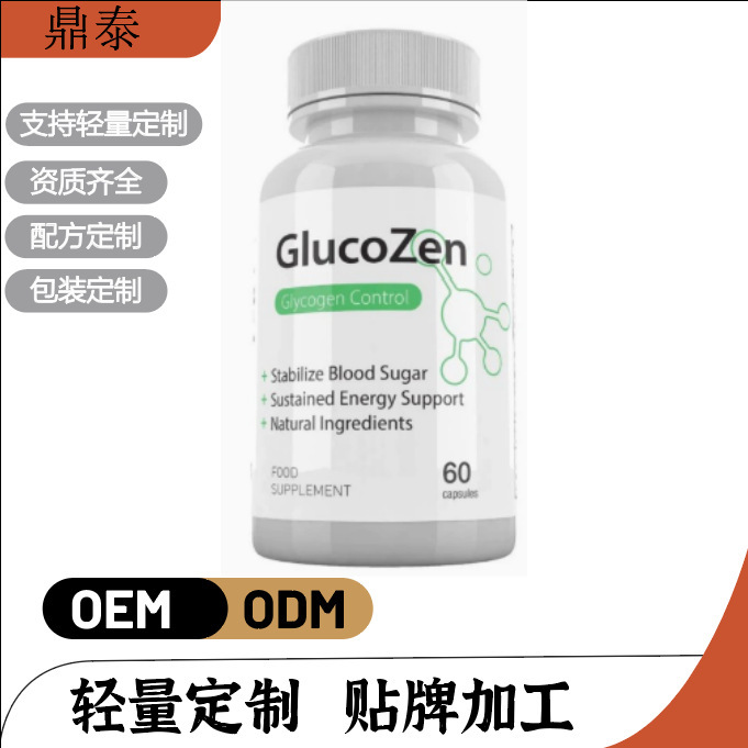 Foreign Trade Ebay Independent Station Popular Glucozen Capsules Dietary Supplement Original Factory Direct Delivery in Stock Foreign Trade Ebay Independent Station Popular Glucozen Capsules Dietary Supplement Original Factory Direct Delivery in Stock