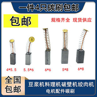 �m�þ���K�������{�C̼ˢ6*6*17�ƱڙC5.5*6*14���v4*5.5*13��ĥ