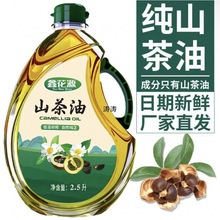 ɽ����2.5LͰ�b�����{�������퉺եɽ������Ͱ�b�Ї���ꑰ��b����