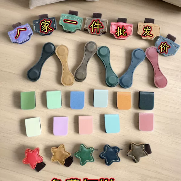 Cross-Border In-Stock Leather Magnetic Bookmark Holder, Handmade Magnetic Money Clip, Wholesale Gift Items from Manufacturer, Various Styles with Engraving