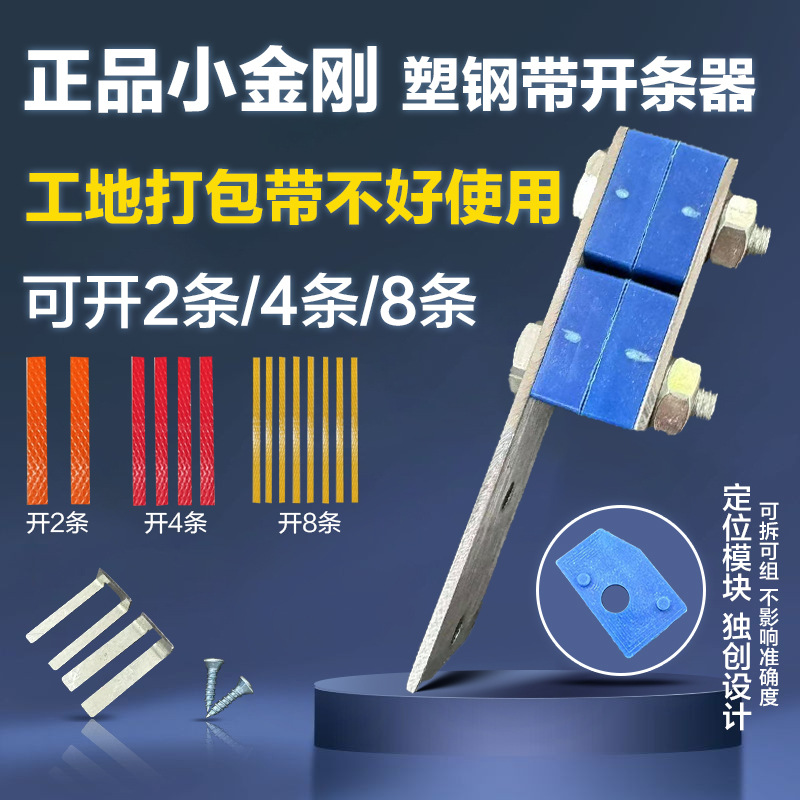 主图-赠送刀片-改1