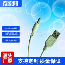 UDB�DDC3.5mm�A�׳�늾����̨����Ħ�x�Դ�����Ͳ����x��늾�