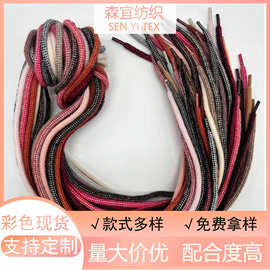新款GX621亮晶纱方格纹包芯圆绳5MM 裤绳抽绳卫衣绳帽