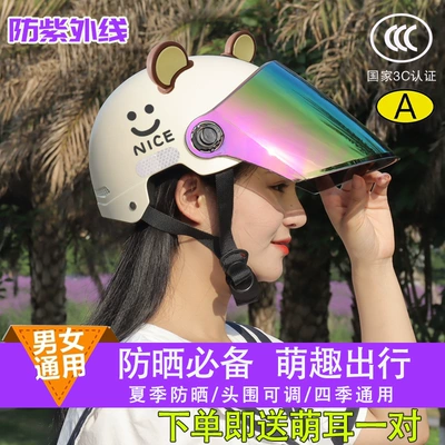 Protection Cycling Helmet for All Seasons, Motorcycle Safety Supplies