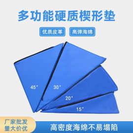 定制楔形垫家用三角斜坡垫儿童康复体位垫老人靠背垫海绵多功能