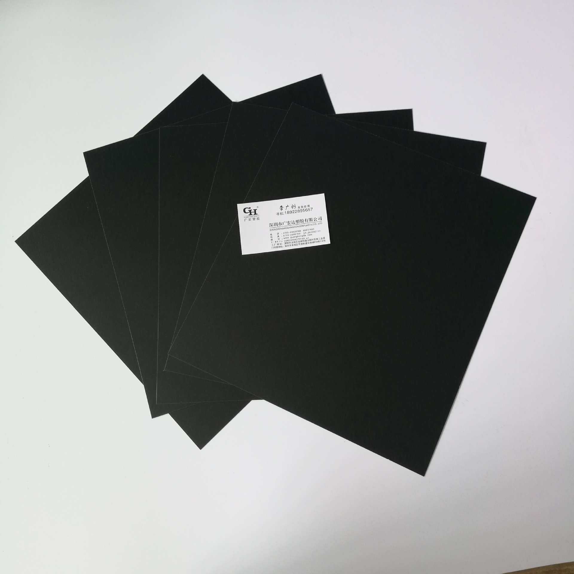 0.7黑色哑面PVC片材厂家红色透明PET塑料胶片黑白色磨砂PP板现货