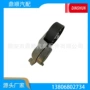 16620-0v022涨紧轮