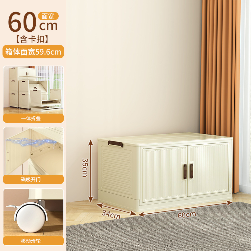 Gabinete de almacenamiento plegable TA14A-60, una capa, puerta color crema, sin ruedas