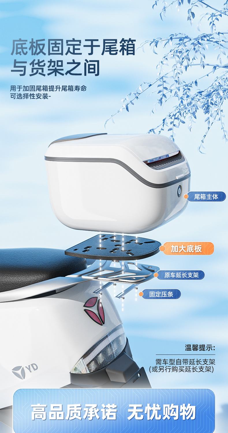 Cross-Border Popular Electric Vehicle Trunk Universal Battery Car Trunk Motorcycle Thickened Large-Capacity Storage Box Organizer