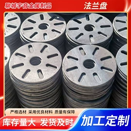 法兰;法兰盘;无缝管