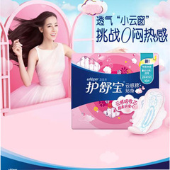 Pantylinx Sensi Cotton Close-Fit Night Pads 284mm, 10 Pcs Soft Breathable Sanitary Pads