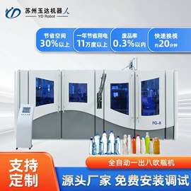 塑料吹塑机;灌装机械;塑机辅机