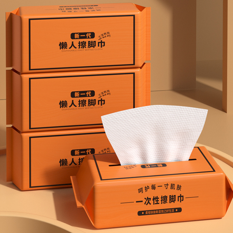 Disposable Household Thickened Foot Towels, Foot Cloths, Bath Towels, Dry and Wet Dual-Use, Wholesale, Absorbent, Pull-Out Type Disposable Household Thickened Foot Towels, Foot Cloths, Bath Towels, Dry and Wet Dual-Use, Wholesale, Absorbent, Pull-Out Type
