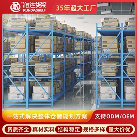 商超货架;仓储货架;收银台