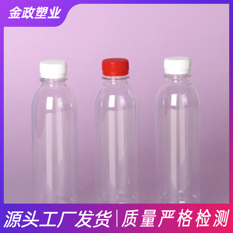 专业生产液体分装瓶350mlpet塑料瓶一次性塑料包装瓶定制印标环保