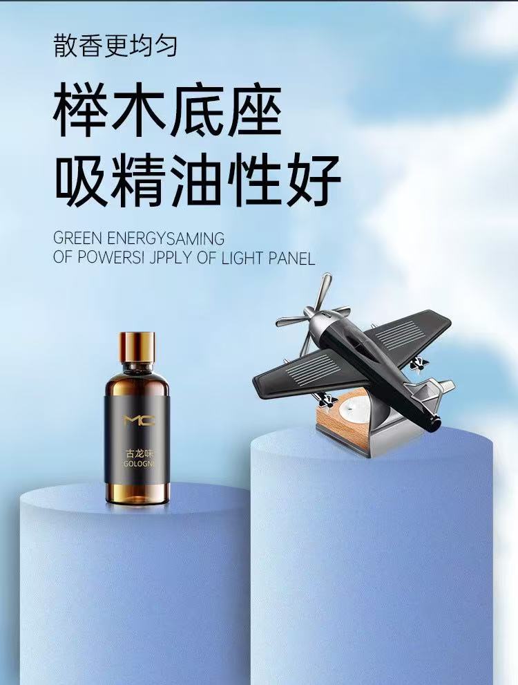 Cross-Border Solar-Powered Small Airplane Car Perfume Ornament, Solid Car Air Freshener, Long-Lasting Light Fragrance for Car Decoration