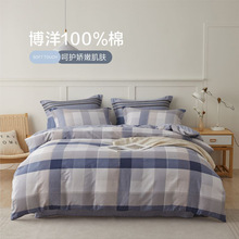 博洋家纺全棉四件套双人印花床单被套纯棉40支印象序曲床单款集采