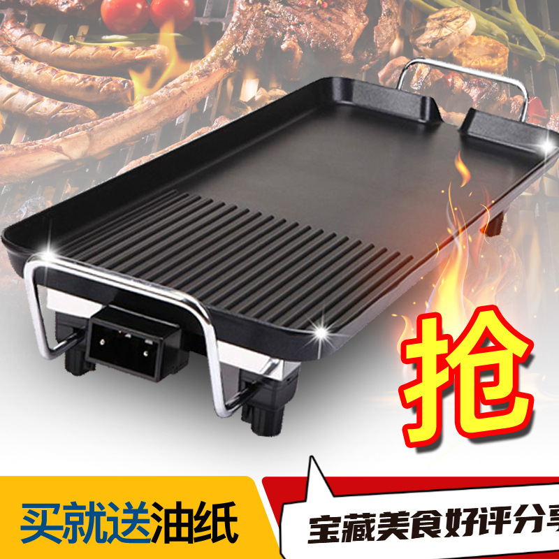 韩式家用不粘电烤盘电烧烤炉烤肉锅铁板烧烤牛排机厂家外贸厂批发