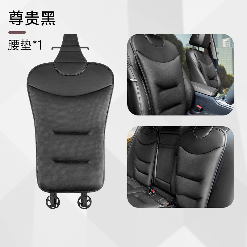 Seat cushion, seat cover, Universal Cushion Universal Non-Slip - upgraded-noble-black-seat-cushion-backrest-1-piece