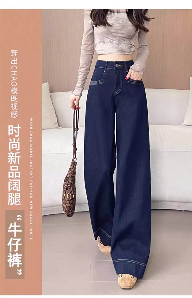 Quần jean nữ cạp cao ống đứng dáng rộng màu xanh denim, dày dặn — Denim Blue - Quần dài & Quần, Denim Blue - Quần jean crop top, Quần Croptop Đen, Quần Dài Màu Xanh Denim chi tiết 7