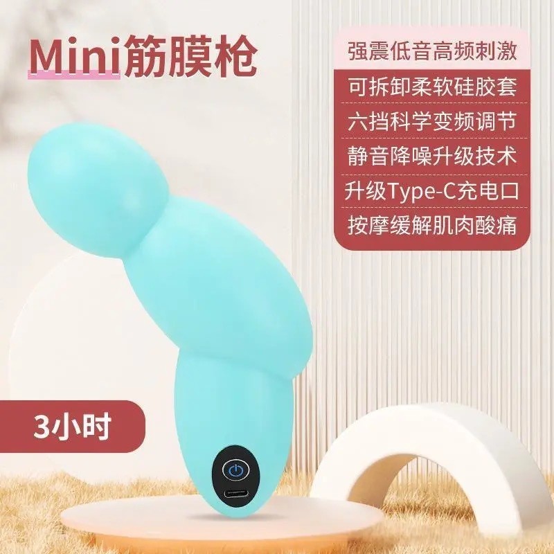 Douyinと同じミニ筋膜ガン女神専用小型バイブレーターオフィスリラックス筋肉マッサージャー|undefined