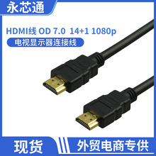 �S�Ҍ��I���a1.5��OD7.3��ɫHDMI��A/A���往1080P4K�Lhdmi���|