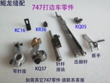 747��߅�C��� ���_�U ���� ᘗU���K �̶����X��� �̶��µ�Ƭ