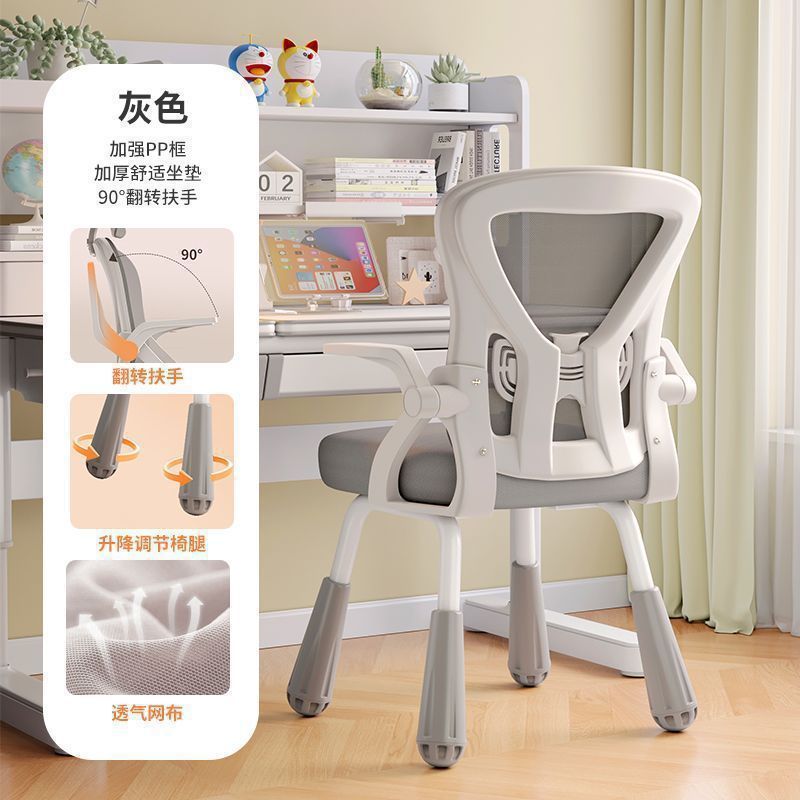 silla de aprendizaje silla de estudiantes de secundaria secundaria silla de escritorio de escritorio de escritura casa silla de escritorio de escritura de tareas silla de computadora silla de oficina elevadora
